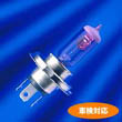 Super plasma GT-X, cliccare per ingrandire